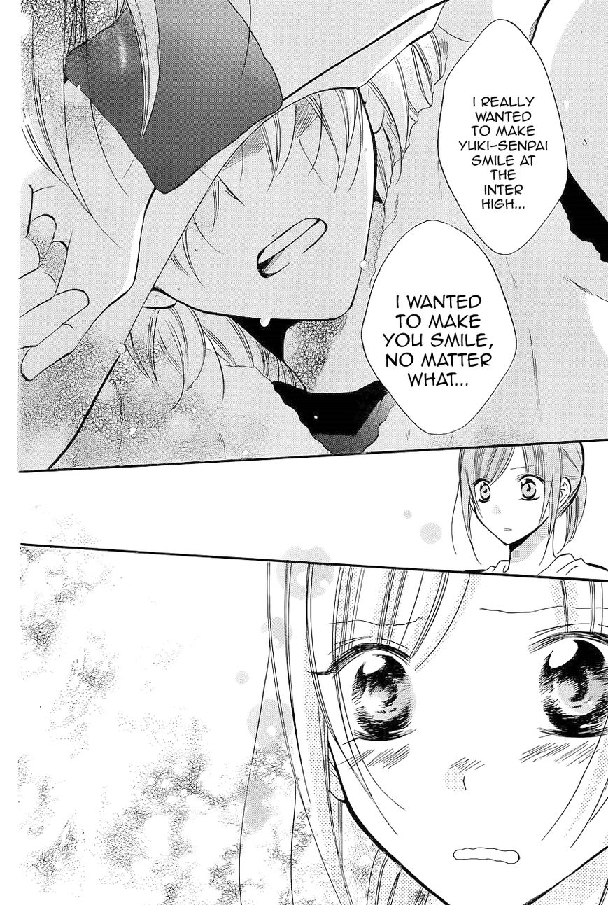 Namaiki Zakari, Chapter 20 image 22